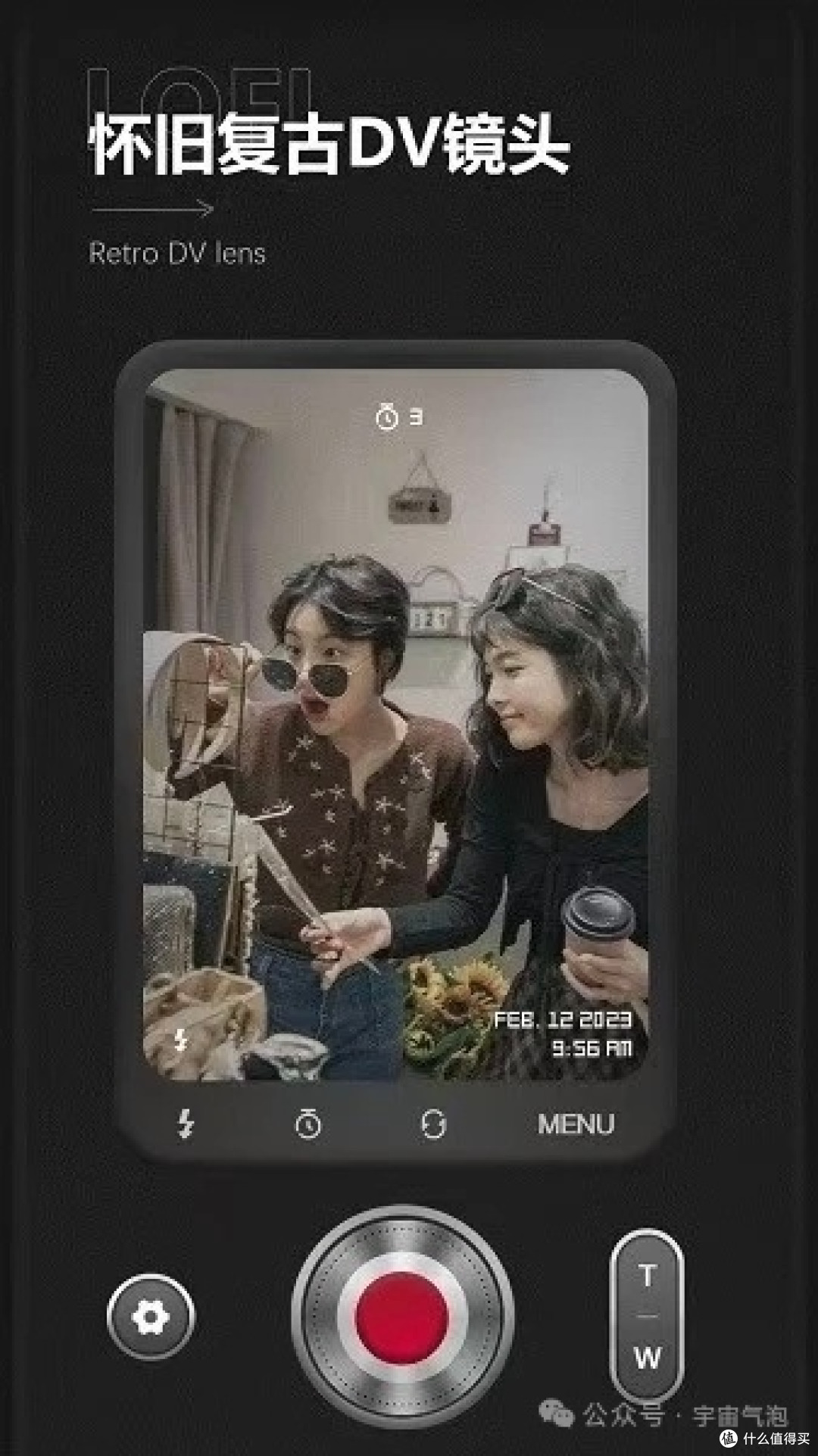 咔皮相机APP:复古与专业并存的影像利器
