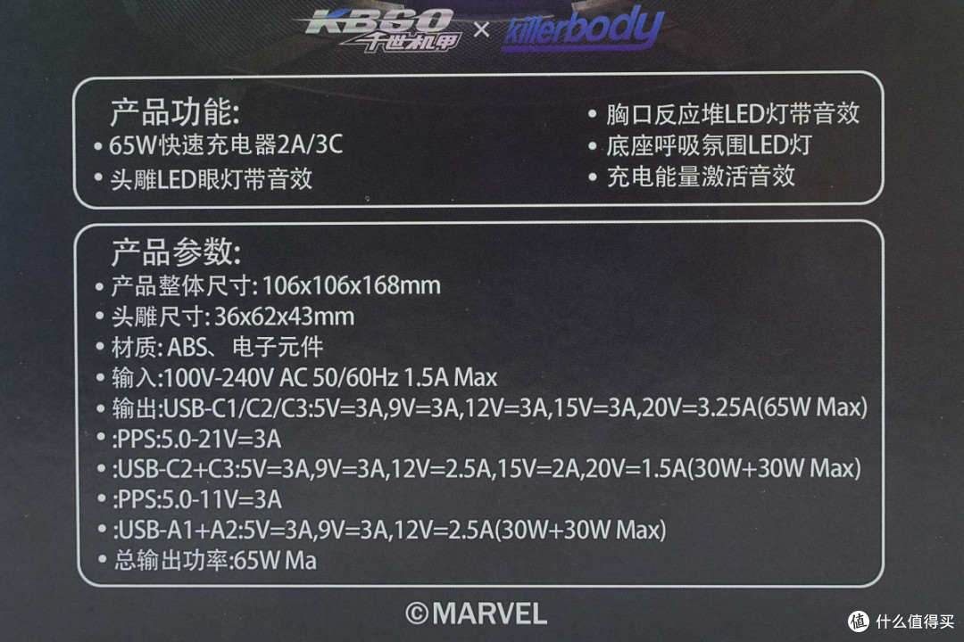 买个钢铁侠模型还带充电功能?千世机甲漫威MK3胸像充电中心拆解