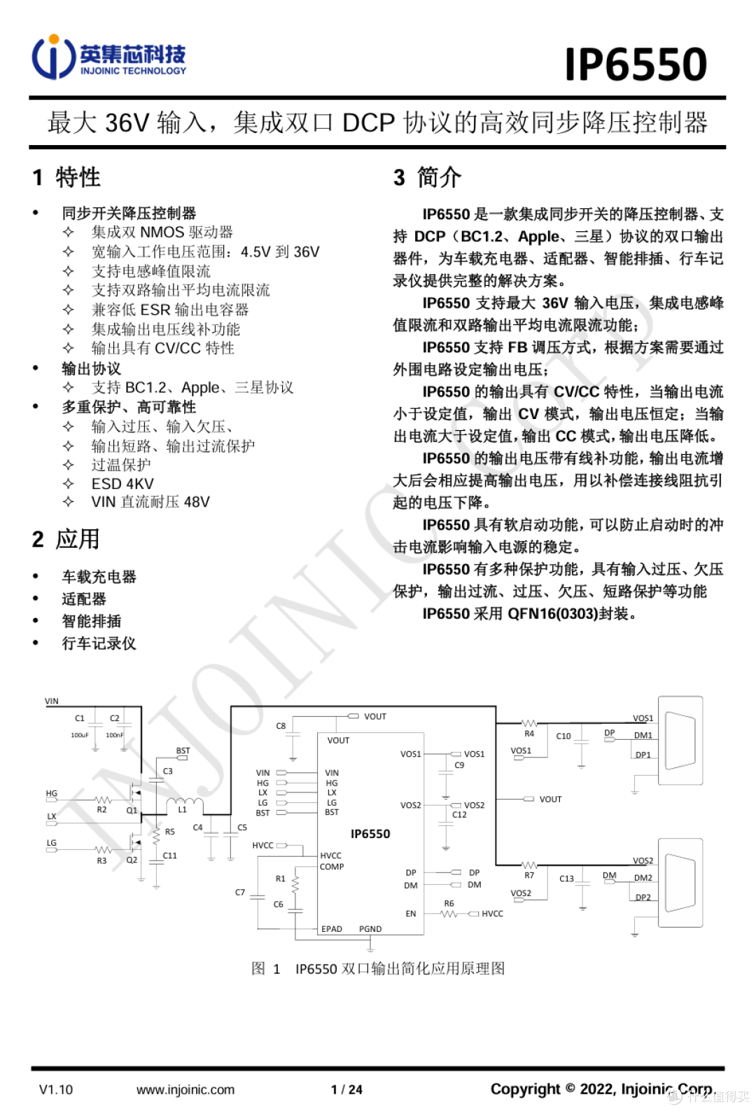 买个钢铁侠模型还带充电功能?千世机甲漫威MK3胸像充电中心拆解