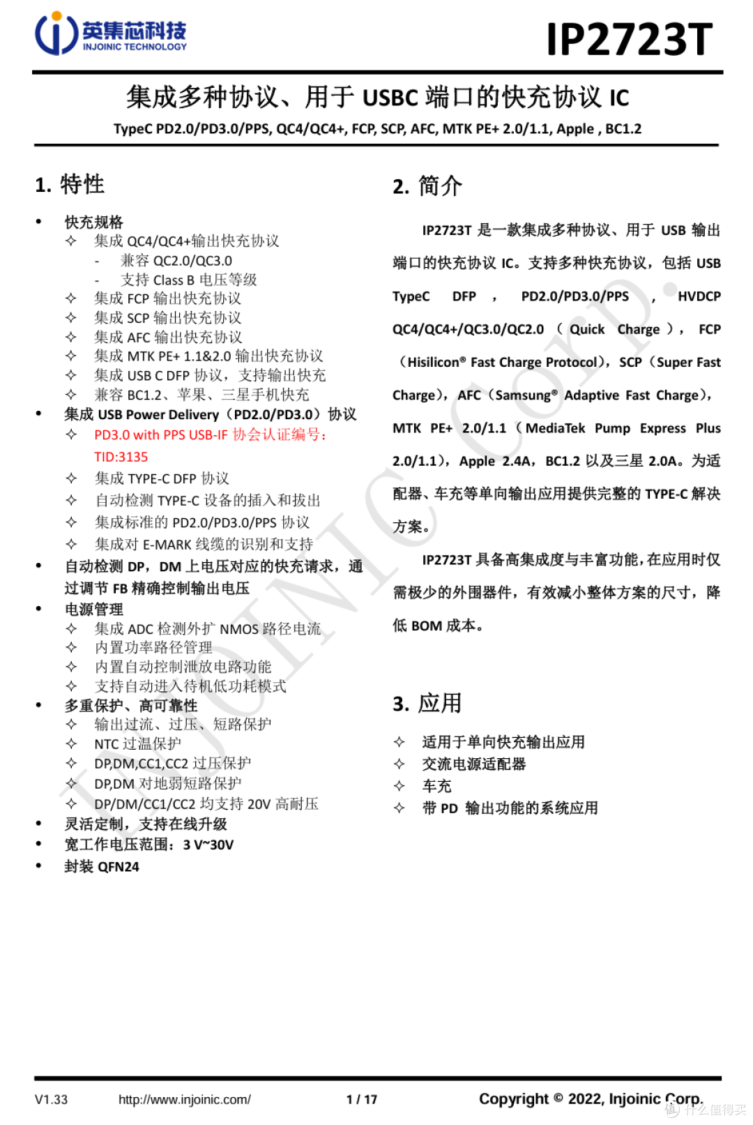 买个钢铁侠模型还带充电功能?千世机甲漫威MK3胸像充电中心拆解