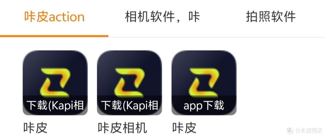 咔皮相机:用创意功能打造专业级帅气大片