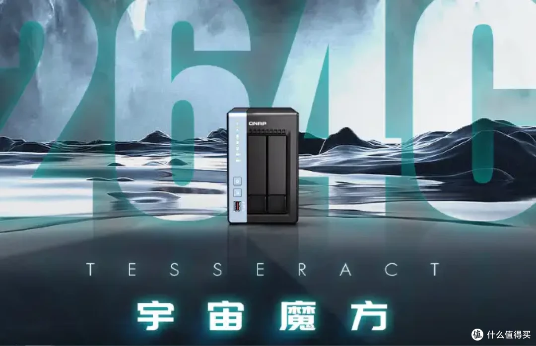 双12丨NAS选购指南!附2025好玩Docker项目