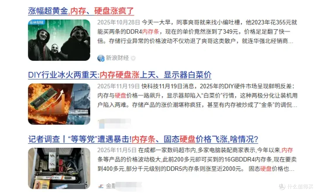 双12丨NAS选购指南!附2025好玩Docker项目