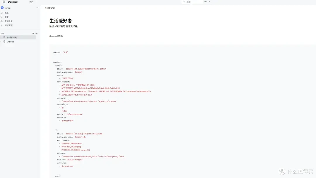 双12丨NAS选购指南!附2025好玩Docker项目