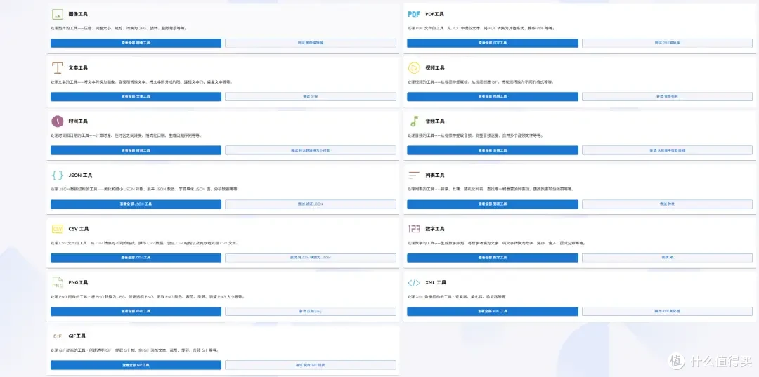 双12丨NAS选购指南!附2025好玩Docker项目