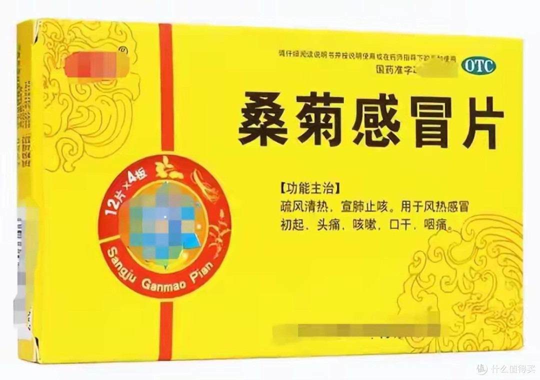 甲流别抢连花清瘟！家中备8种中成药，发烧咳嗽心不慌，收藏备用