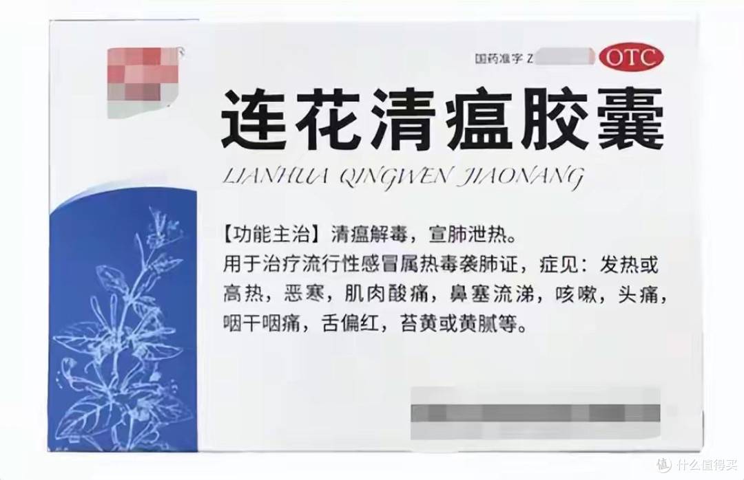 甲流别抢连花清瘟！家中备8种中成药，发烧咳嗽心不慌，收藏备用