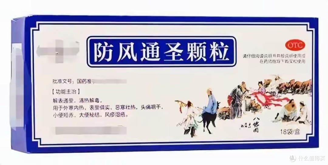甲流别抢连花清瘟！家中备8种中成药，发烧咳嗽心不慌，收藏备用