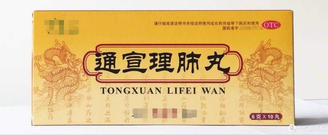 甲流别抢连花清瘟！家中备8种中成药，发烧咳嗽心不慌，收藏备用