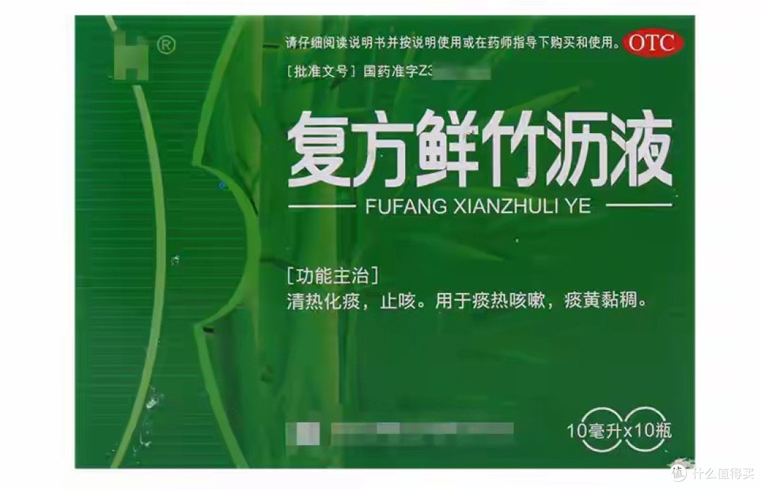 甲流别抢连花清瘟！家中备8种中成药，发烧咳嗽心不慌，收藏备用