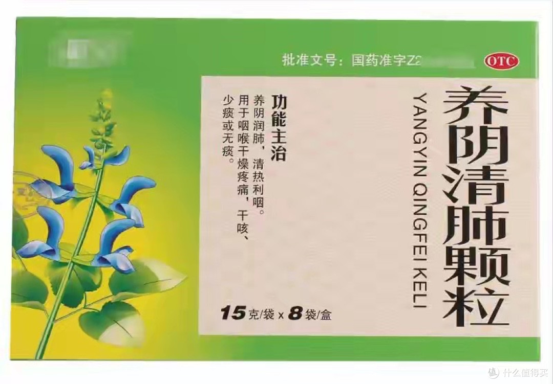 甲流别抢连花清瘟！家中备8种中成药，发烧咳嗽心不慌，收藏备用