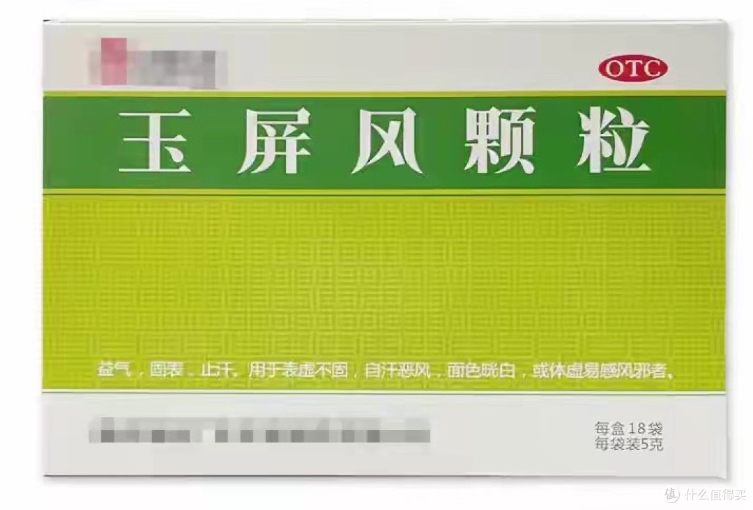 甲流别抢连花清瘟！家中备8种中成药，发烧咳嗽心不慌，收藏备用