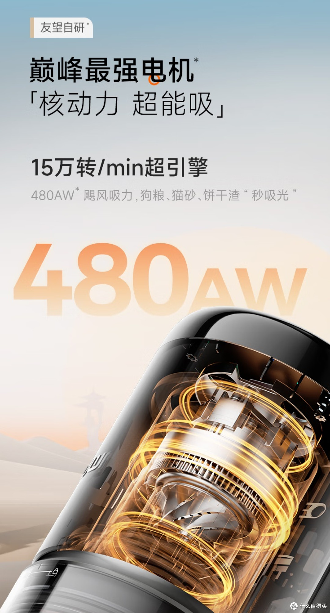 戴森基站占地方吗?省空间吸尘器推荐,友望扫地僧首创推入式基站