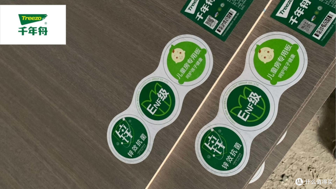 生态板什么品牌好?2025年生态板行业十大业主青睐品牌