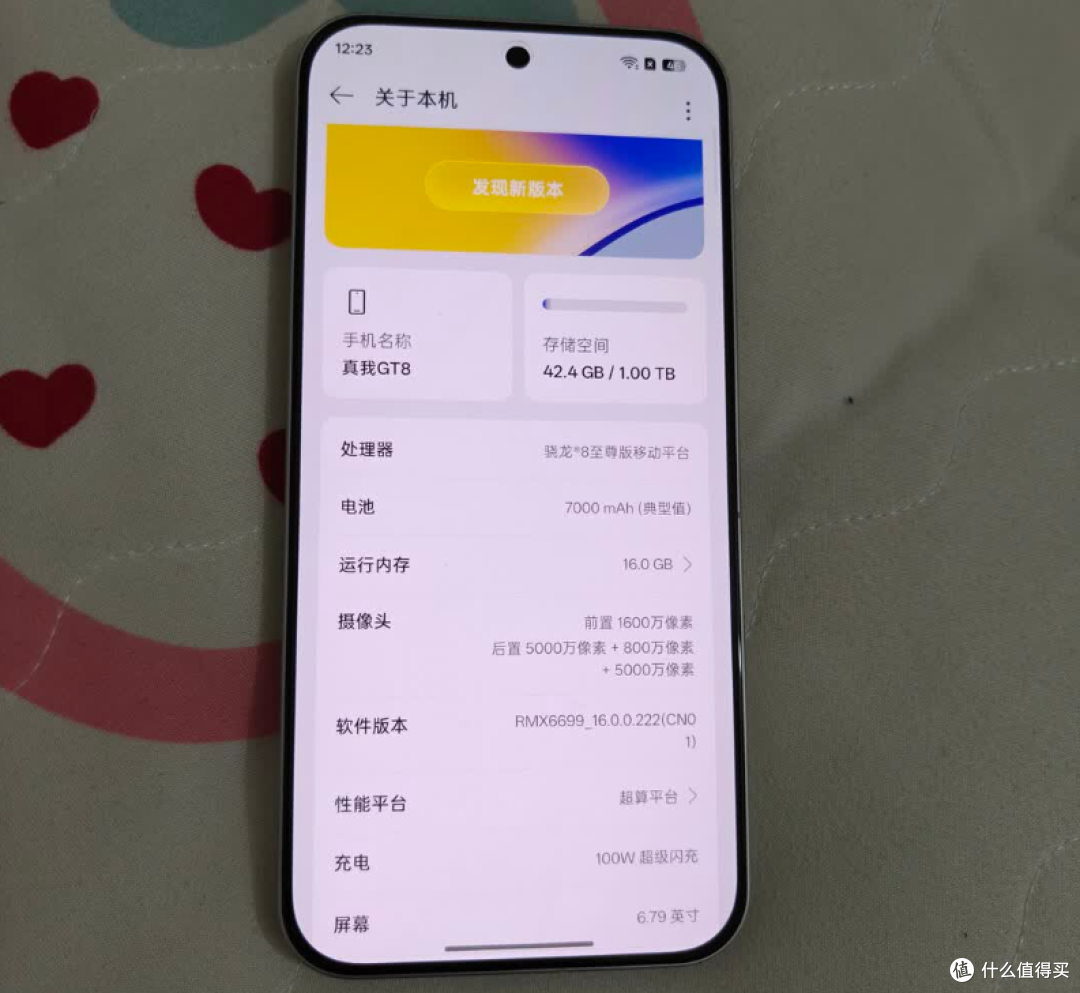 预算有限？真我让你花2000多元，享受5000+的旗舰体验！
