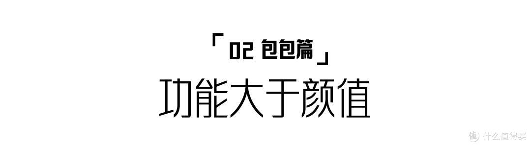 朱珠的新剧穿搭精致耐看，衣服简约利落层次分明，借鉴性非常高！