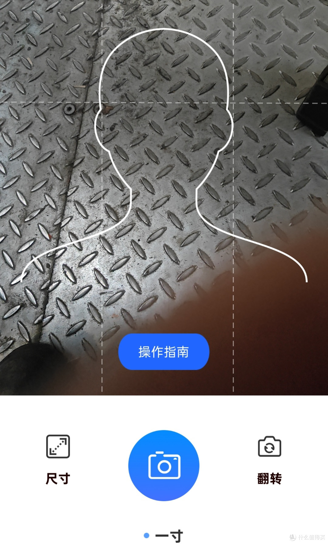 在家轻松拍证件照：咔皮相机让专业拍摄零门槛