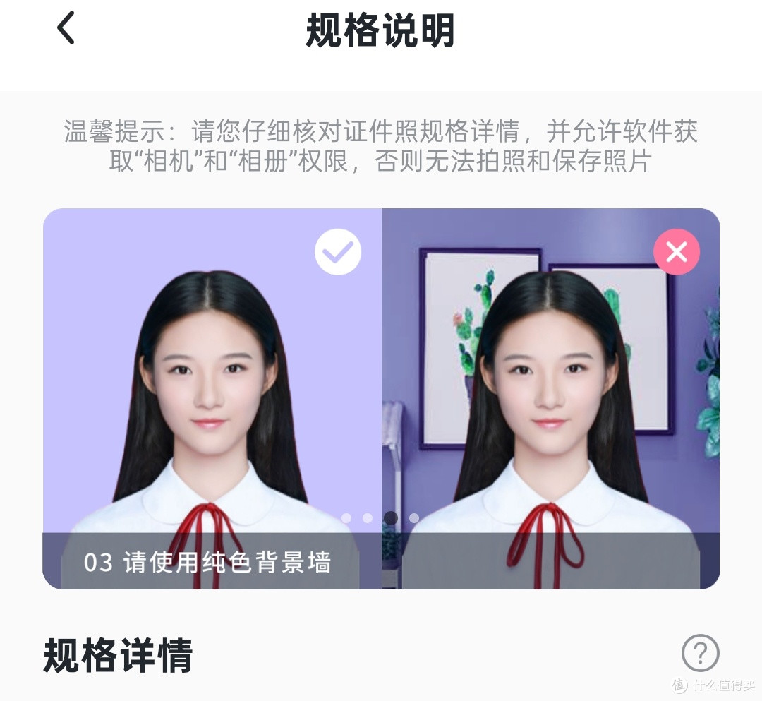 在家轻松拍证件照：咔皮相机让专业拍摄零门槛