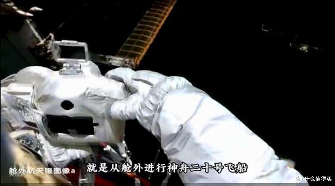 神二十一航天员出舱不但给神二十舷窗做防护,还给空间站做了防护