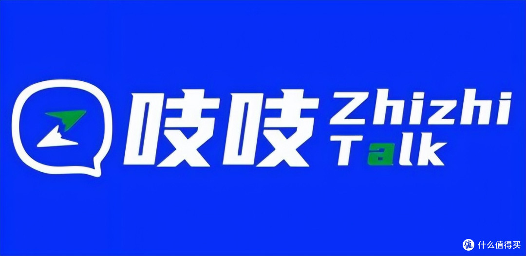即时通讯软件是什么?好用的即时通讯软件有哪些?