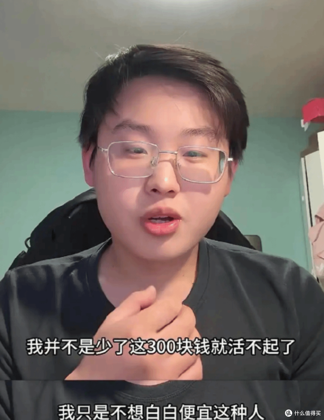 退学北大考上清华小伙学霸被白嫖300元:我不要钱,就想要句道歉