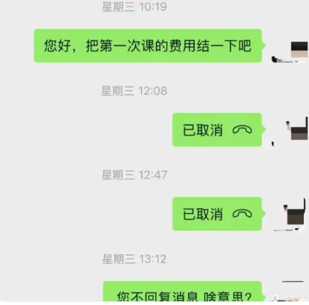 退学北大考上清华小伙学霸被白嫖300元:我不要钱,就想要句道歉