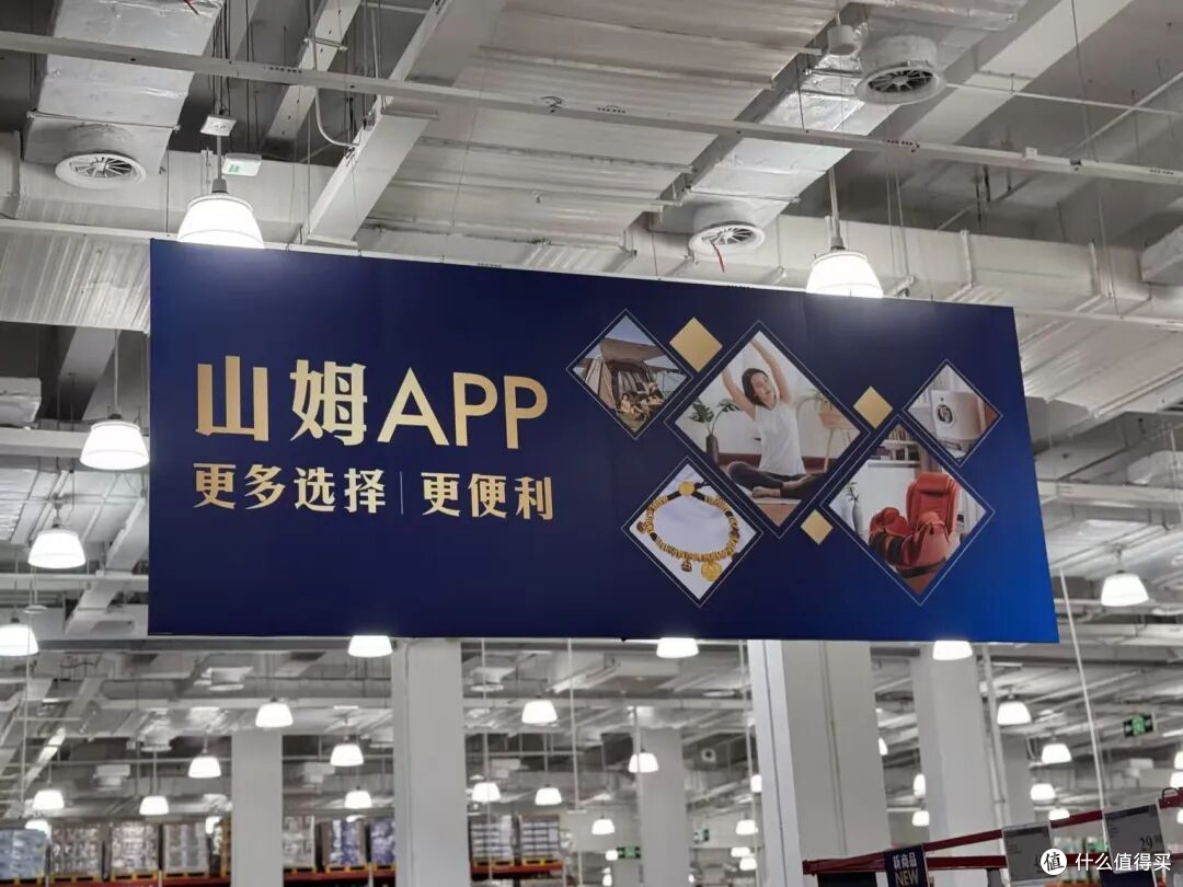 山姆麻薯盒疑现活体老鼠 会员商店启动调查并加强防护措施