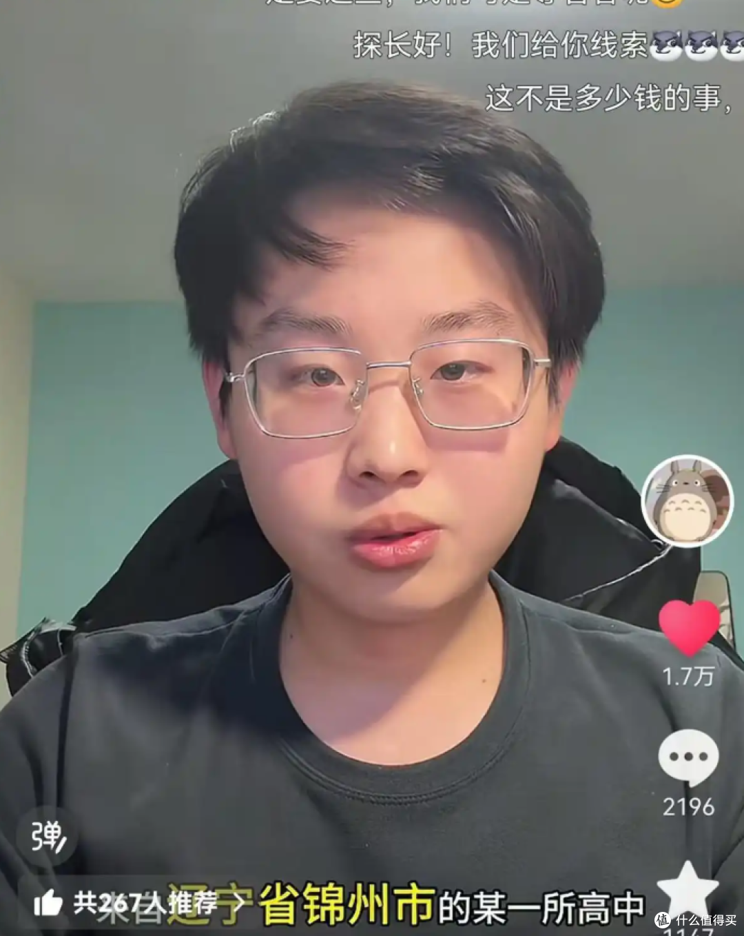 退学北大考上清华小伙学霸被白嫖300元:我不要钱,就想要句道歉