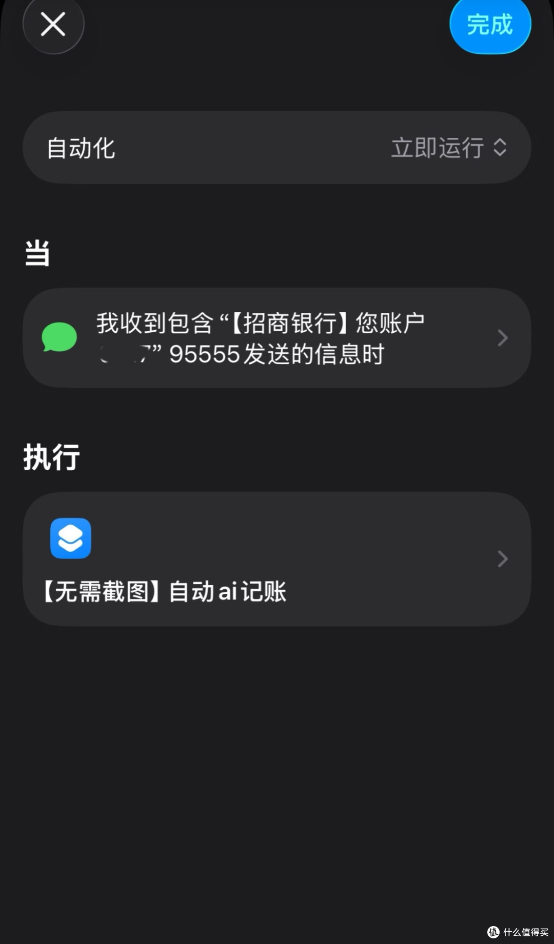 咔皮记账：让生活消费告别糊涂账，开启清晰理财新生活