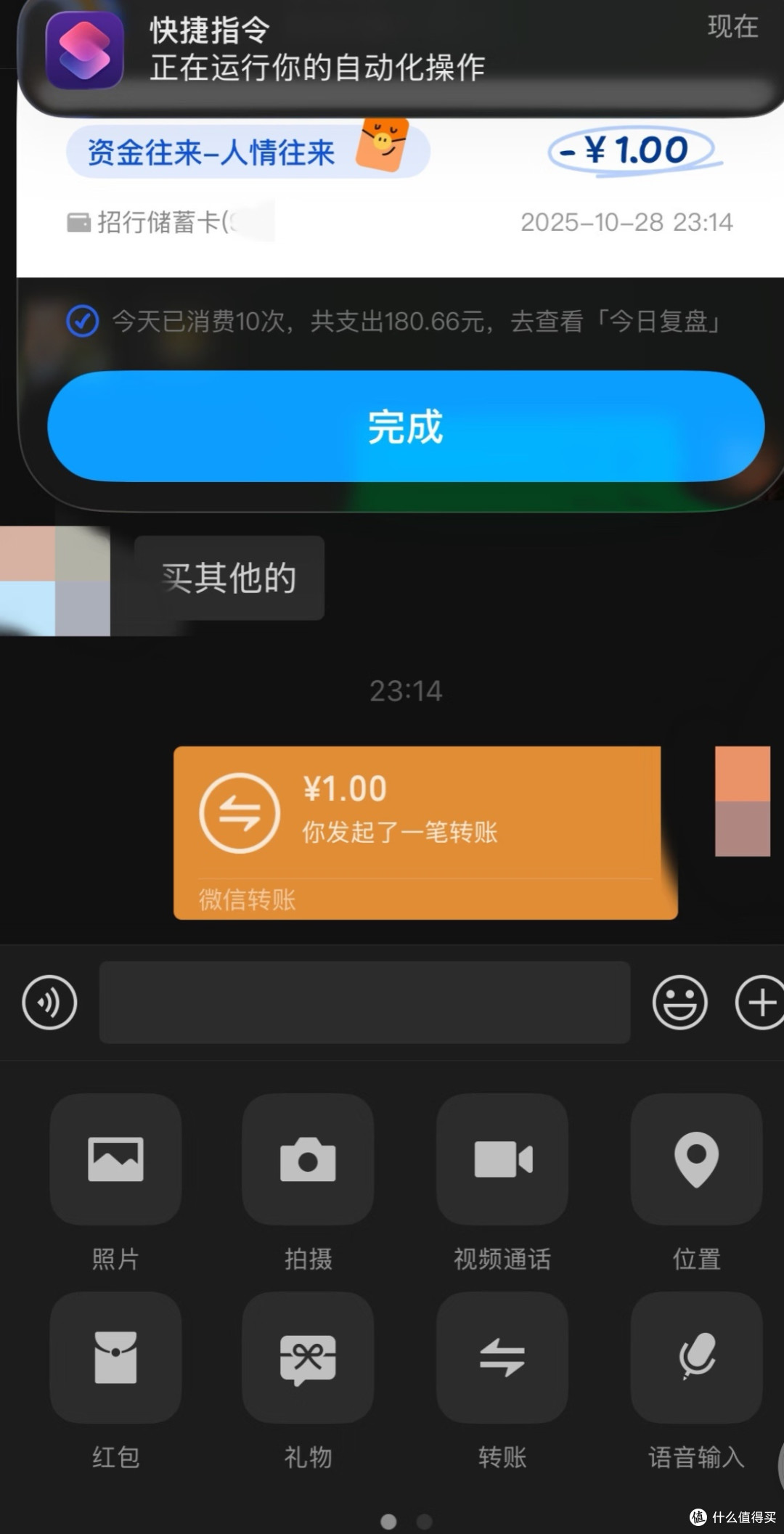 咔皮记账：让生活消费告别糊涂账，开启清晰理财新生活
