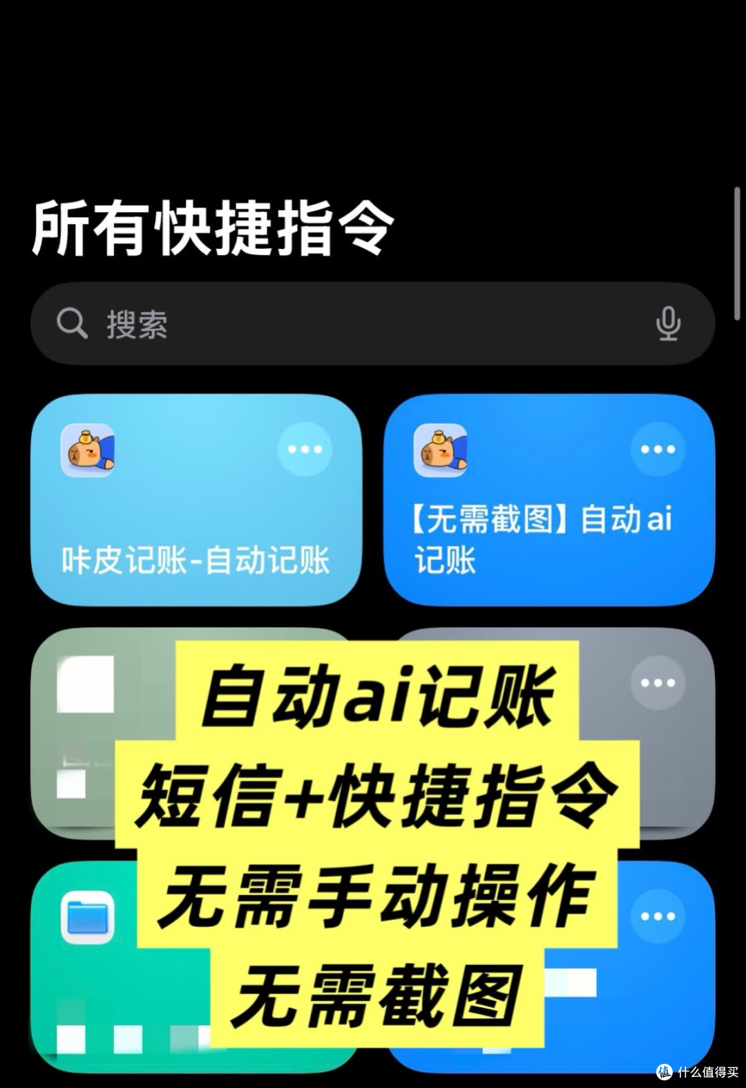 咔皮记账：让生活消费告别糊涂账，开启清晰理财新生活