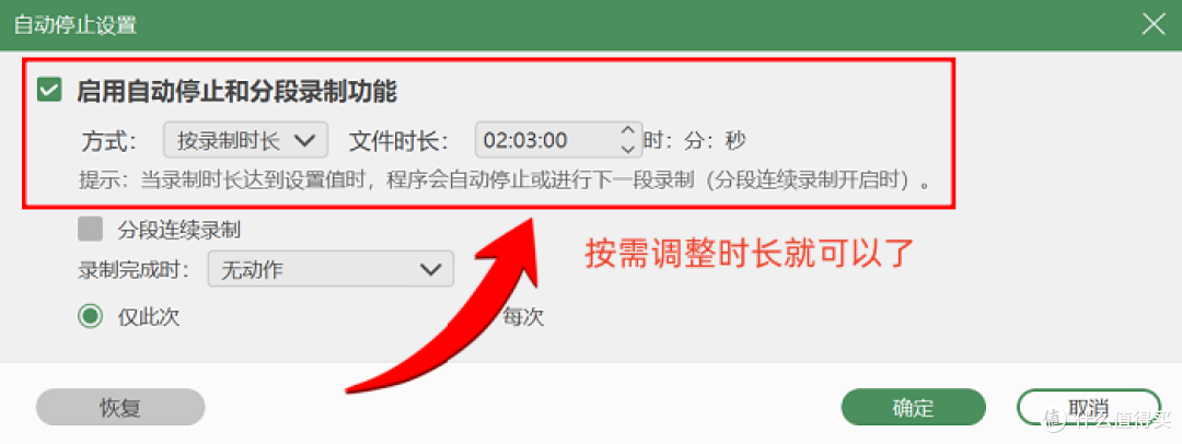 4款电脑直播录屏软件推荐，提升录屏质量的关键所在