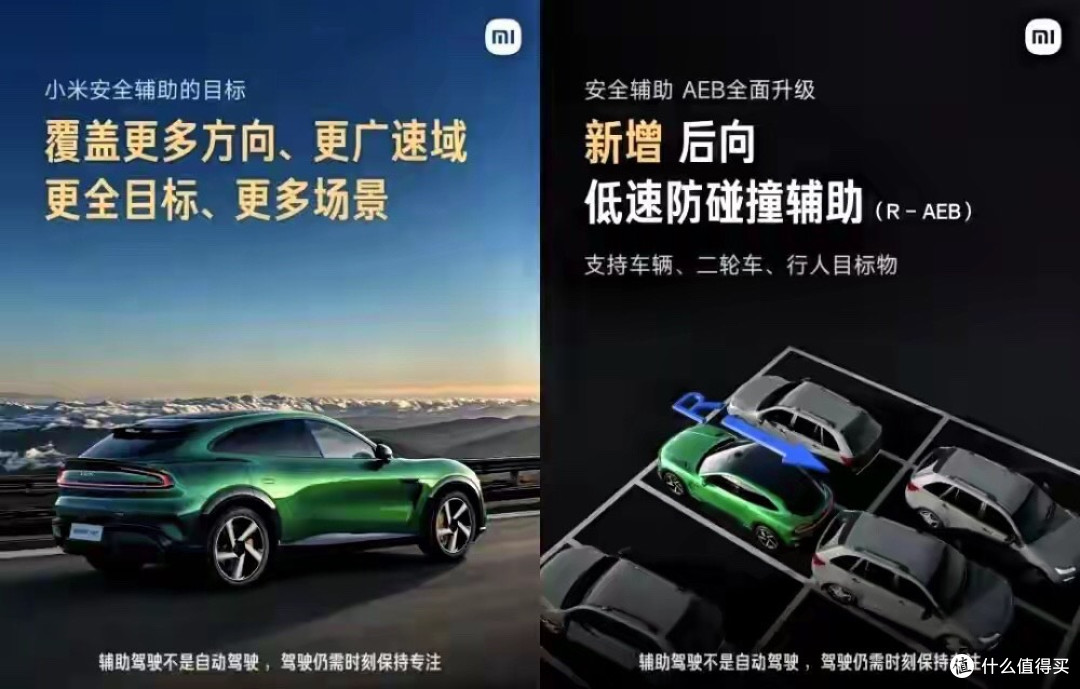 新华社的稿子很安静,但小米海报上的字,经历了最喧嚣的一场革命