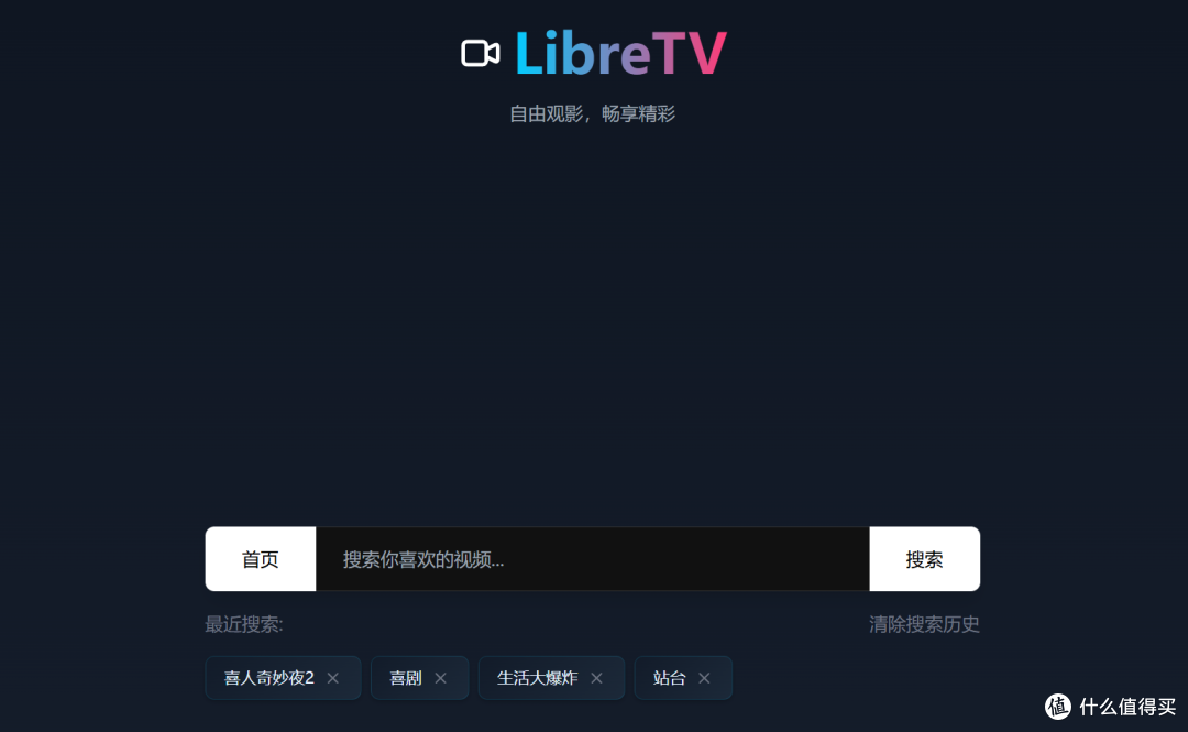 以飞牛OS为例，NAS有哪些神级必装软件+Docker，一文说清