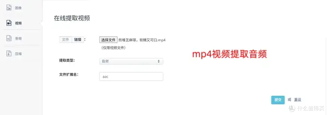 2025年攻略更新,提取视频中的音频有捷径,10个通用神器