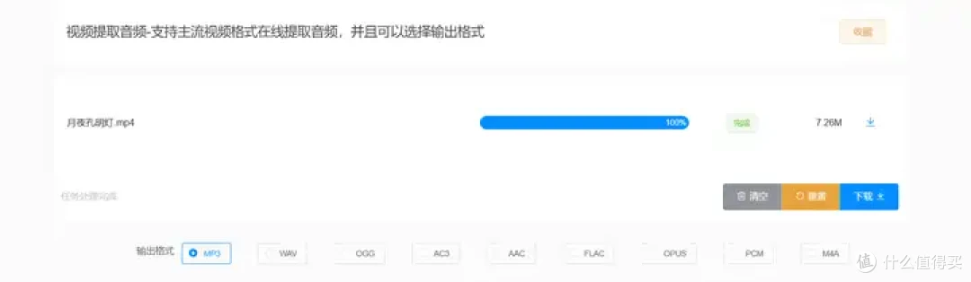 2025年攻略更新,提取视频中的音频有捷径,10个通用神器