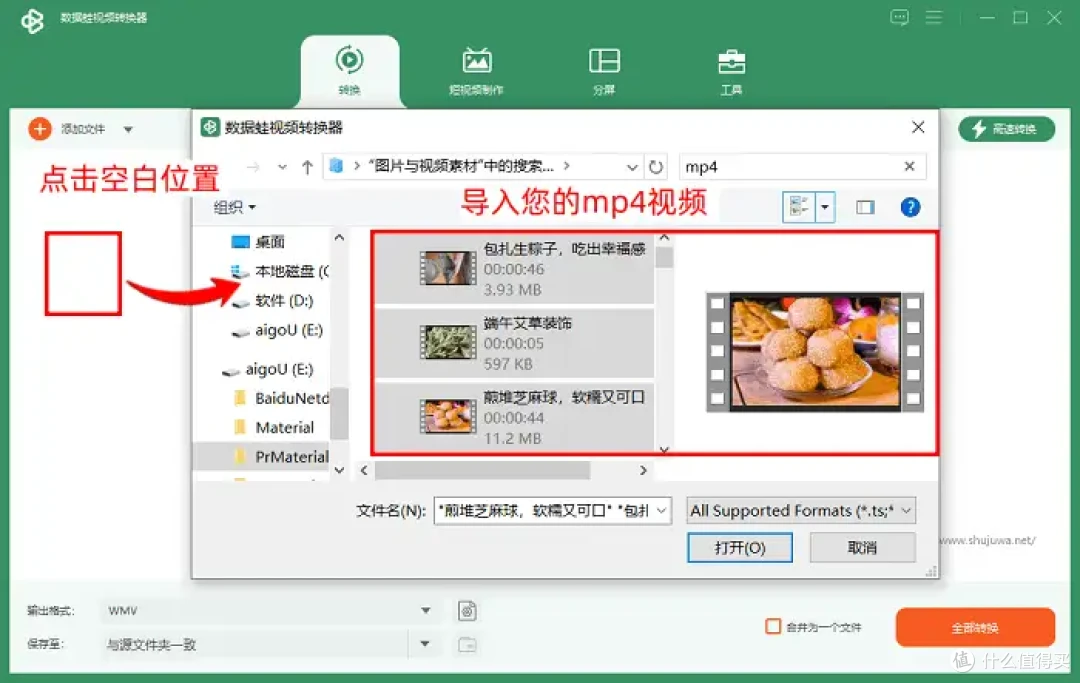 2025年攻略更新,提取视频中的音频有捷径,10个通用神器