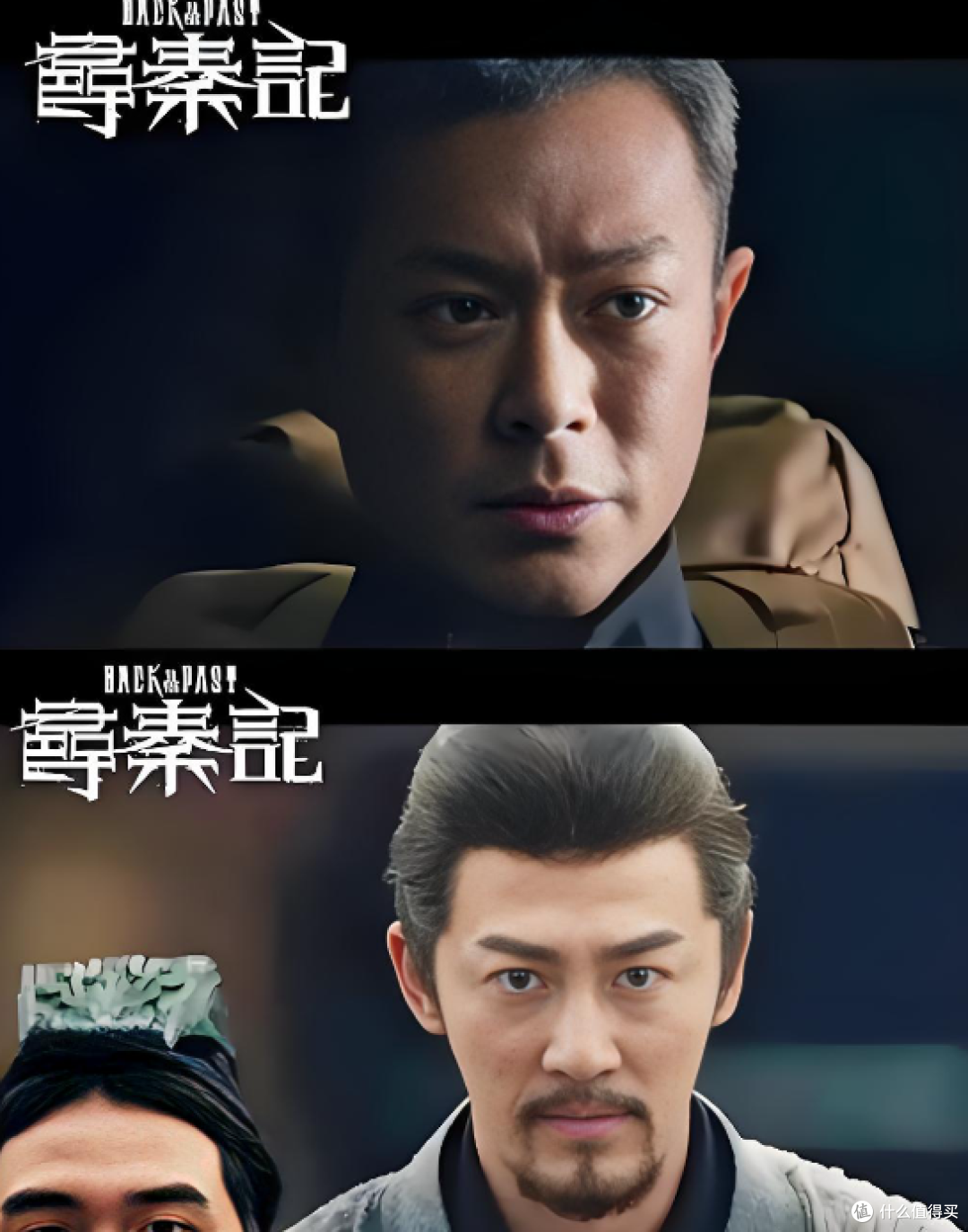 谁的 DNA 动了.当年守着追的《寻秦记》电影版定档12月31日上映!