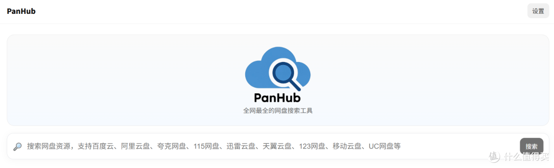 以飞牛OS为例，NAS有哪些神级必装软件+Docker，一文说清