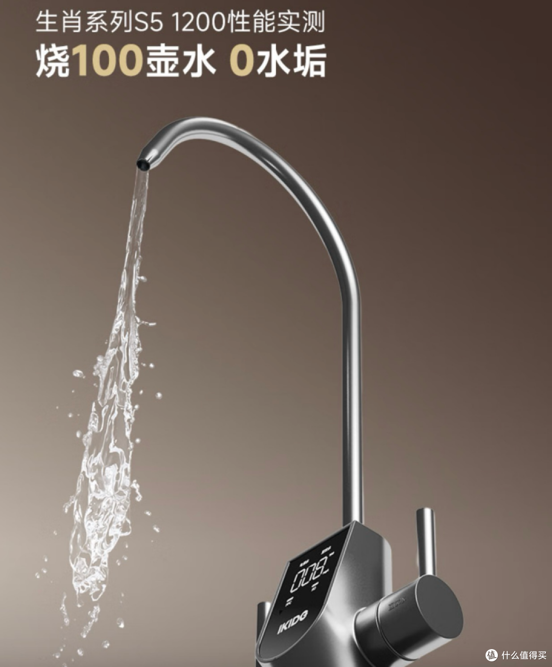接杯水泡个茶要等1分钟?易开得这款净水器把用水自由还给我了!