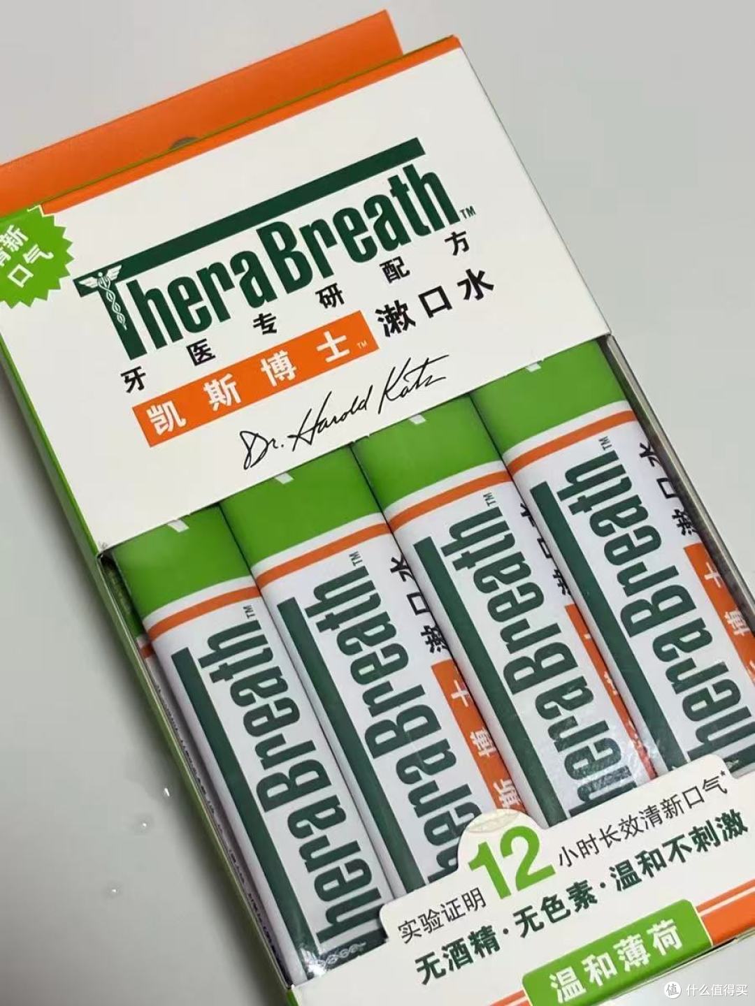 社恐救星❗️凯斯博士20条便携漱口水,揣兜敢怼脸社交