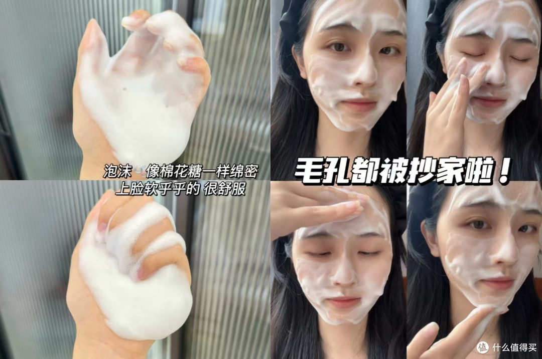 用云朵洗脸是什么感觉