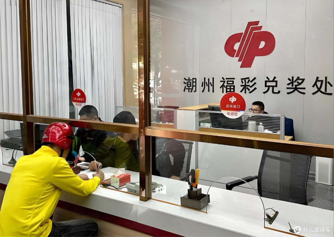 中748万却拿不到票?揭秘彩票扣押纠纷里的坑与法!