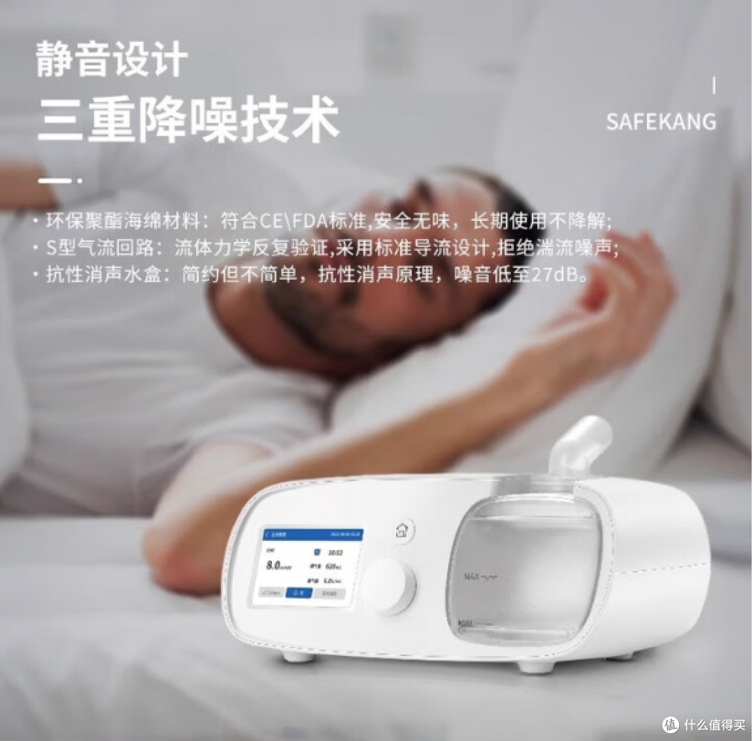 别再被打鼾坑了!家用呼吸机选购攻略,3款热门型号精准匹配不同人