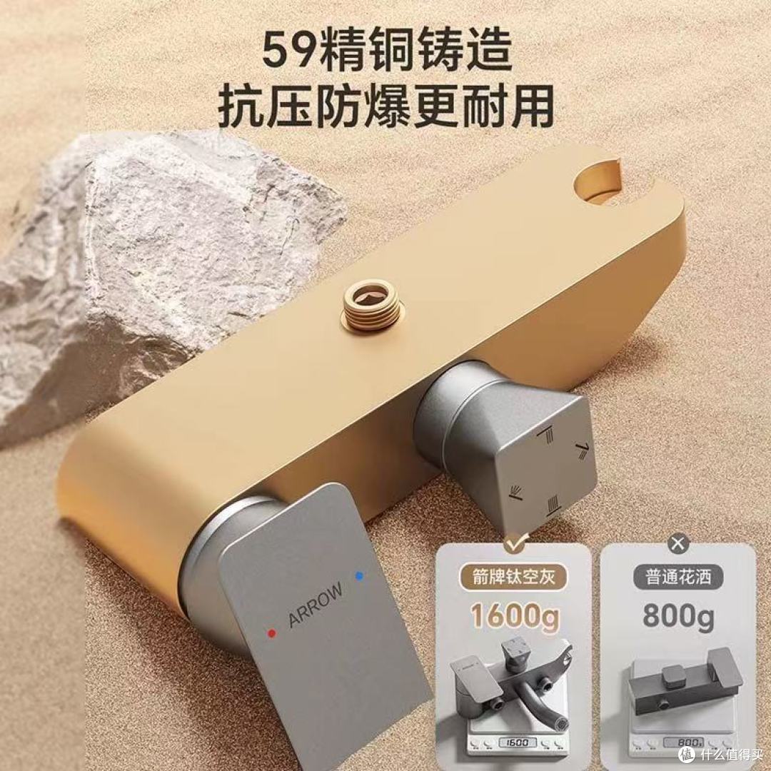 箭牌枪灰淋浴花洒:以精铜为骨,以枪灰为魂,重塑暗黑系卫浴美学