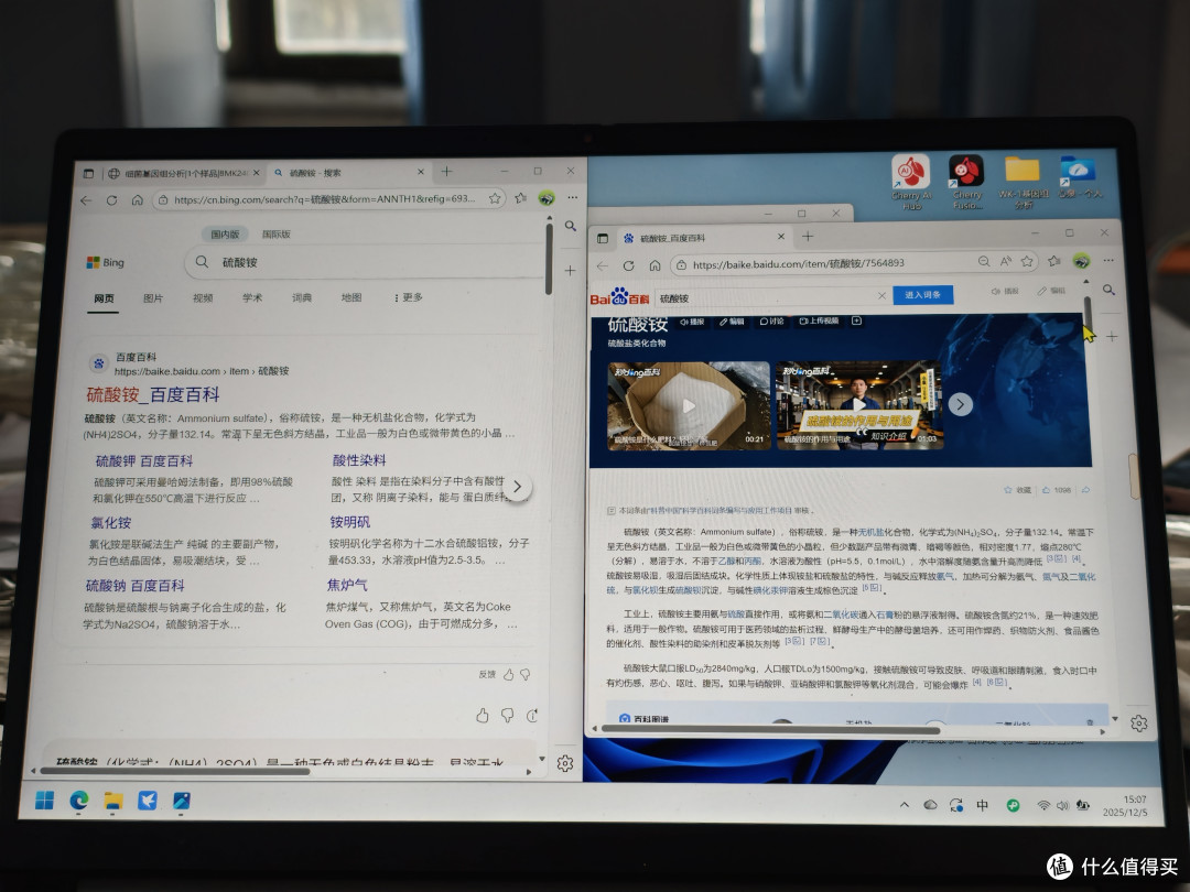 16寸笔记本仅1kg出头？大屏轻薄全都要，这就是我换笔记本的理由