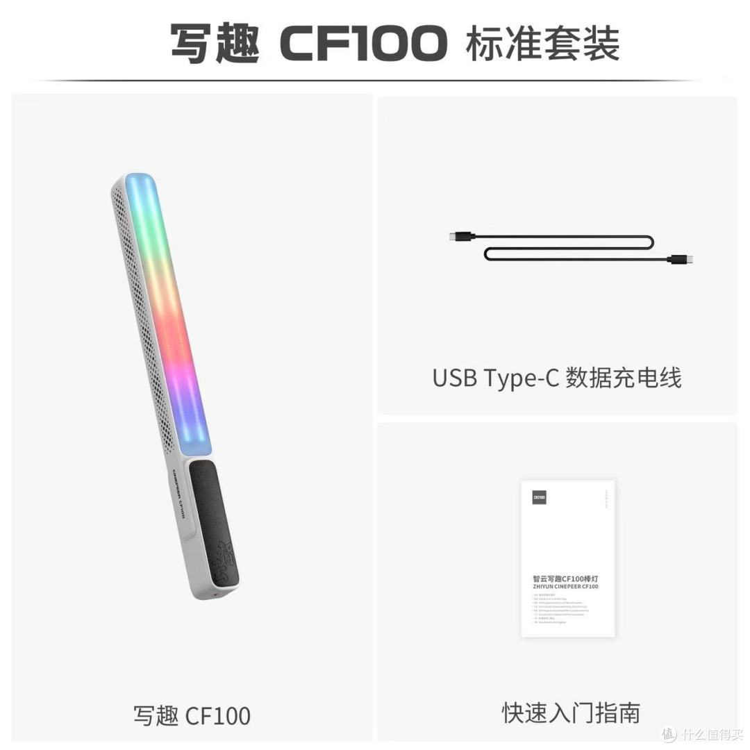 救大命！这盏100WRGB灯棒让我拍遍户外不翻车✨