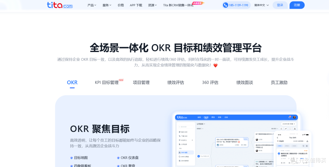 每天节省2小时:2025年让团队效率翻倍的8款项目管理神器