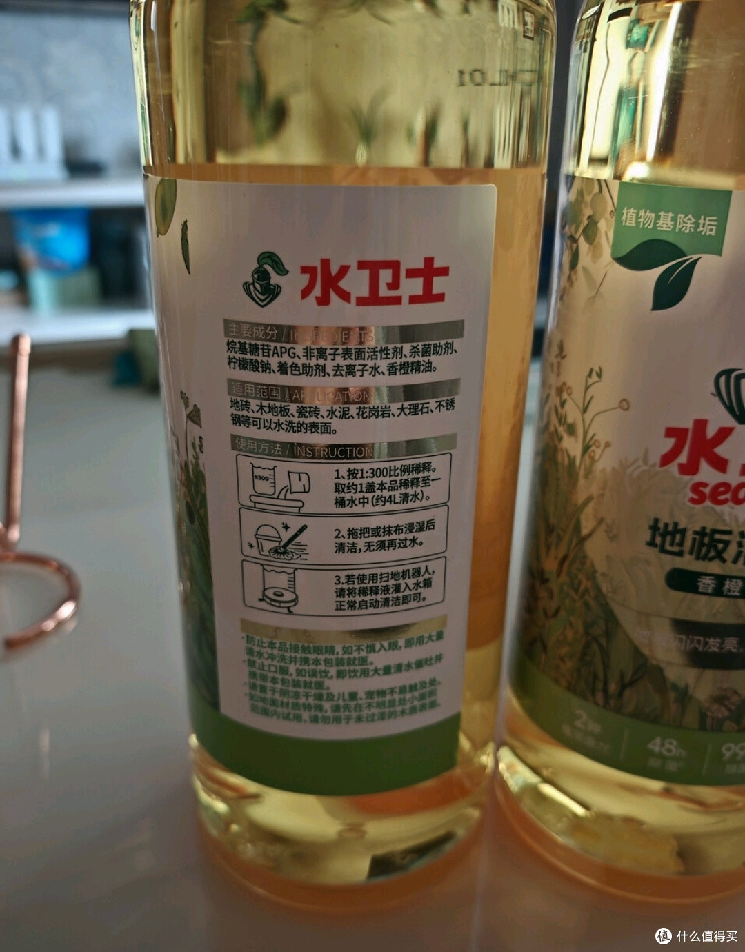 拖地不再费劲儿:水卫士地板清洁剂让家焕然一新