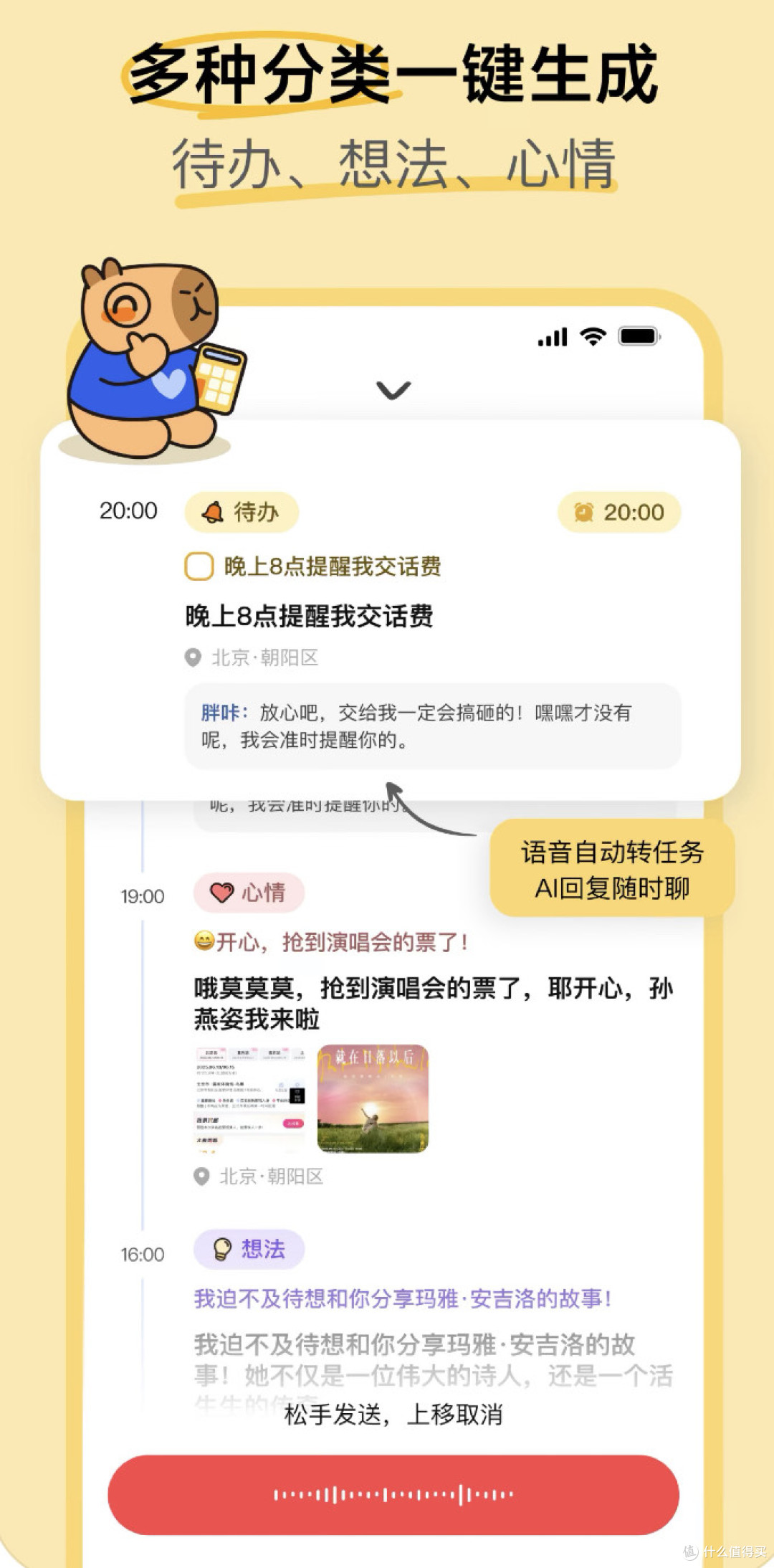 告别月光:咔皮记账,我的防剁手“电子哨兵”。